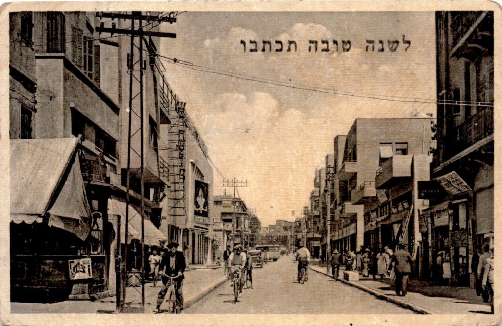 with "Happy New Year" print